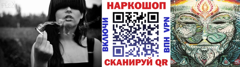 Купить наркоту Ипатово МАРИХУАНА  Мефедрон  ГАШИШ 
