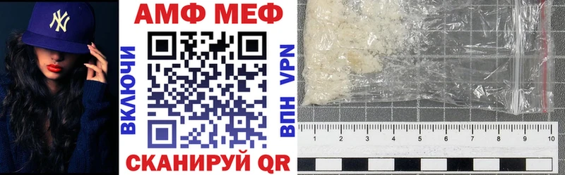 ссылка на мегу рабочий сайт  где можно купить наркотик  Ипатово  Amphetamine Premium 