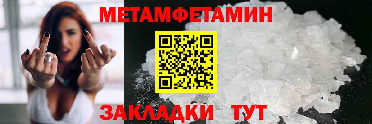 Ипатово  Amphetamine  Вход с VPN  Amphetamine Розовый 