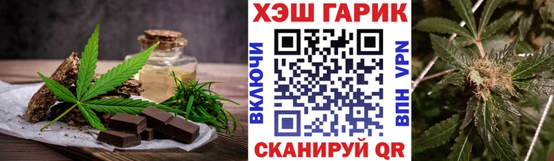 Печенье с ТГК конопля  где найти   Ипатово 