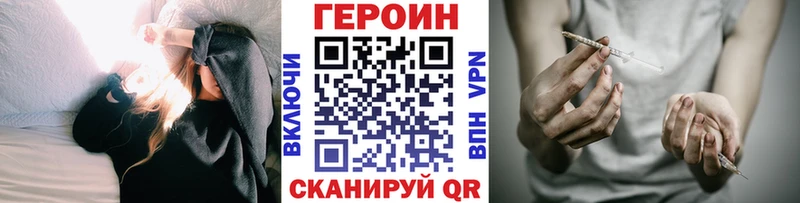 Героин Афган дарк нет какой сайт Ипатово где найти
