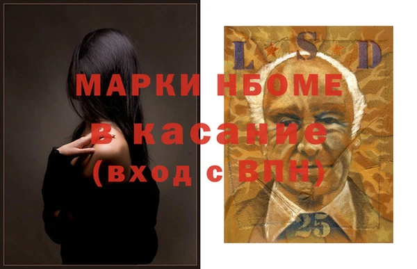 гашиш Абдулино