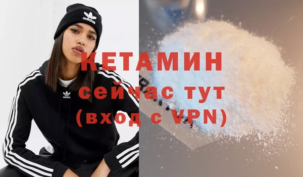 альфа пвп VHQ Абаза