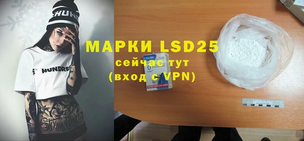 альфа пвп VHQ Абаза