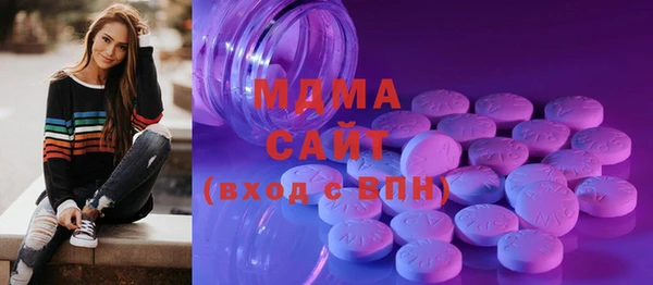альфа пвп VHQ Абаза