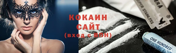 мяу мяу мука Семилуки