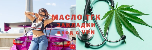 альфа пвп VHQ Абаза