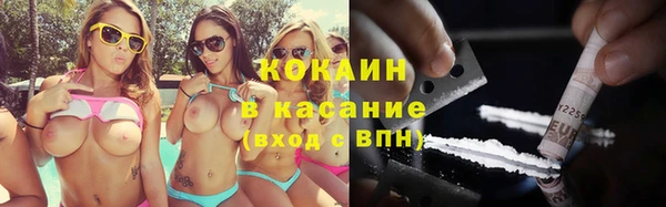 марки nbome Абинск