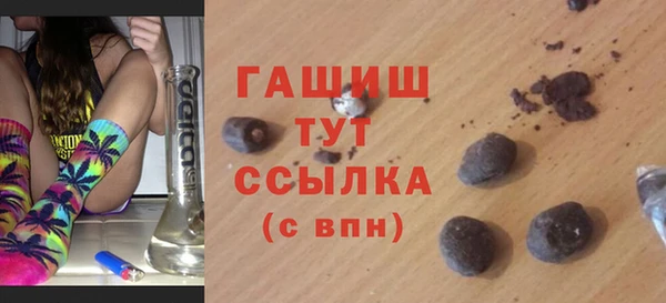 гашиш Абдулино