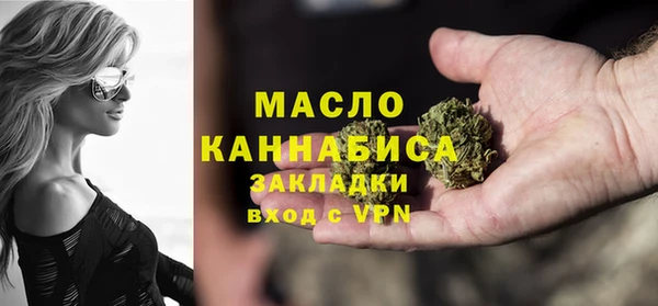 альфа пвп VHQ Абаза