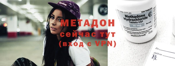 марки nbome Абинск