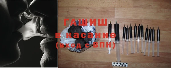 альфа пвп VHQ Абаза