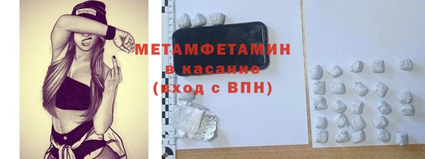 марки nbome Абинск