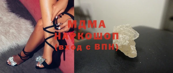 гашиш Абдулино