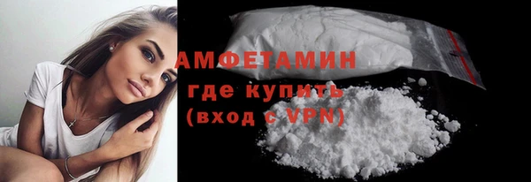 марки nbome Абинск