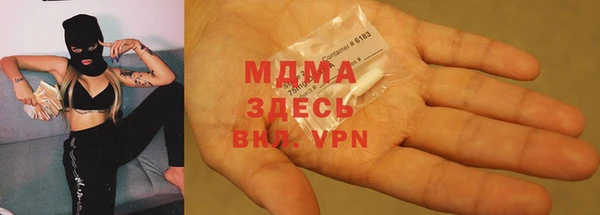 марки nbome Абинск