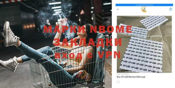 марки nbome Абинск