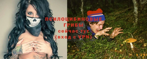 альфа пвп VHQ Абаза