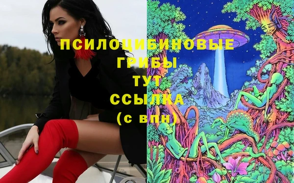 альфа пвп VHQ Абаза