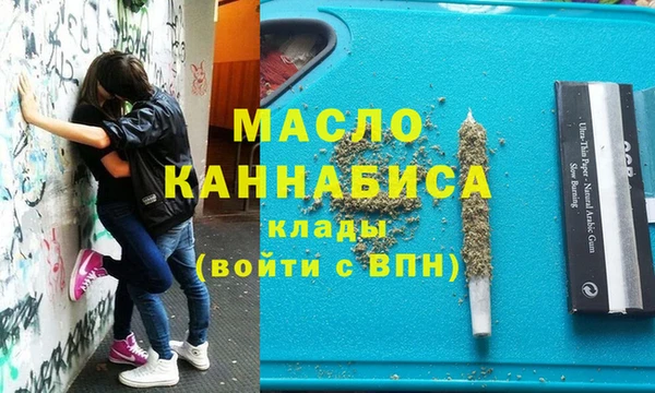 марки nbome Абинск