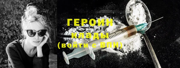 альфа пвп VHQ Абаза