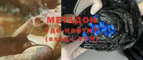марки nbome Абинск