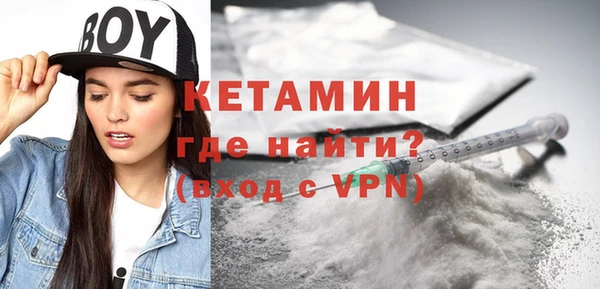 альфа пвп VHQ Абаза