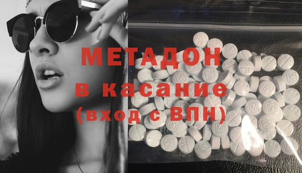 альфа пвп VHQ Абаза