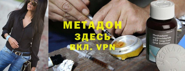 гашиш Абдулино