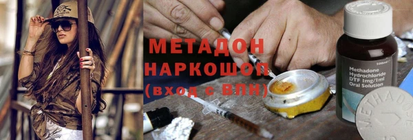марки nbome Абинск