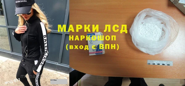 альфа пвп VHQ Абаза