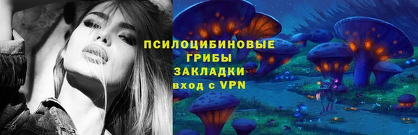 марки nbome Абинск
