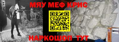 бошки Комсомольск-на-Амуре