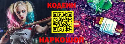 бошки Комсомольск-на-Амуре