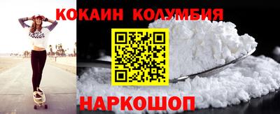 гидра Конаково