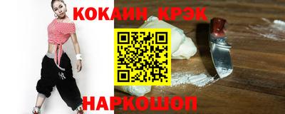 бошки Комсомольск-на-Амуре