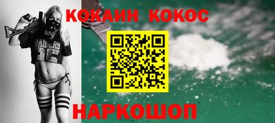 гидра Конаково