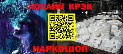бошки Комсомольск-на-Амуре