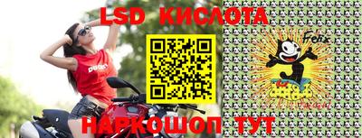 гидра Конаково