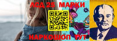 бошки Комсомольск-на-Амуре