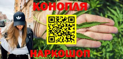 бошки Комсомольск-на-Амуре
