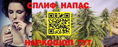 бошки Комсомольск-на-Амуре