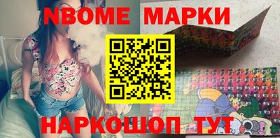 бошки Комсомольск-на-Амуре
