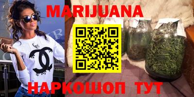 бошки Комсомольск-на-Амуре