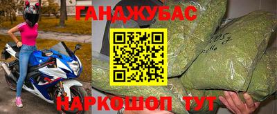бошки Комсомольск-на-Амуре