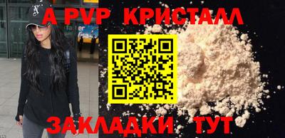 бошки Комсомольск-на-Амуре