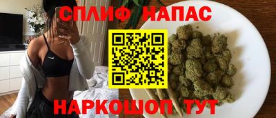бошки Комсомольск-на-Амуре
