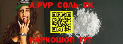 гидра Конаково