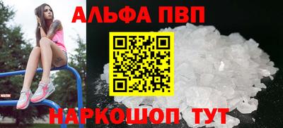 бошки Комсомольск-на-Амуре