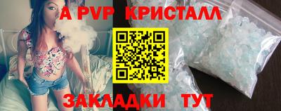 бошки Комсомольск-на-Амуре